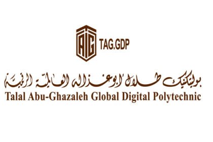 بوليتكنك طلال أبو غزالة