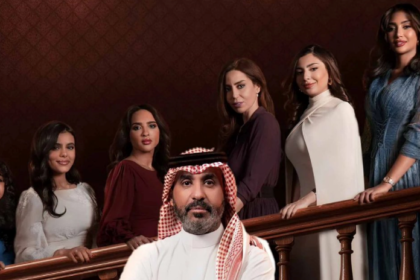 مسلسل بنات عمير السعودي