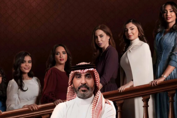مسلسل بنات عمير السعودي