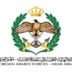 القوات المسلحة الأردنية