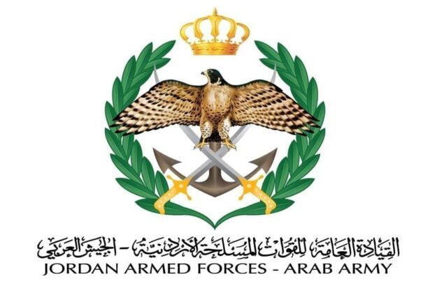 القوات المسلحة الأردنية