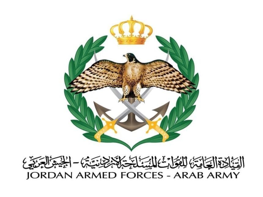 القوات المسلحة الأردنية