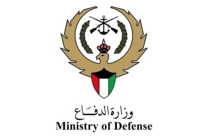 وزارة الدفاع الكويتية