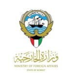كويت