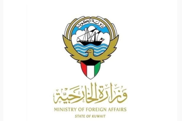 كويت