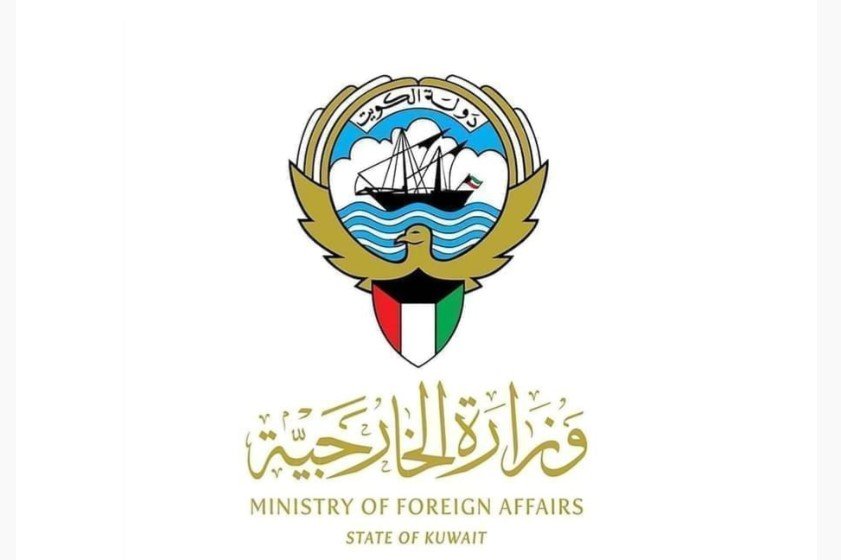 كويت