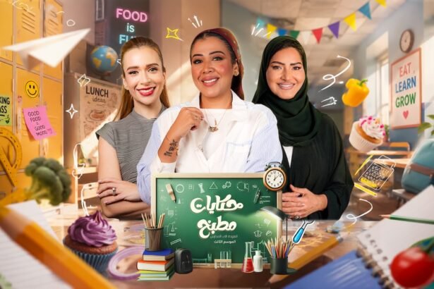 حكايات مطبخ العودة إلى المدارس