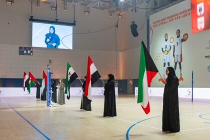 كأس أكاديمية فاطمة بنت مبارك