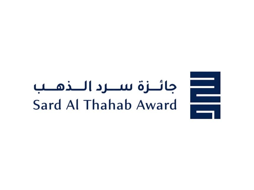 جائزة سرد الذهب