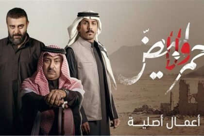 الميني دراما الخليجية