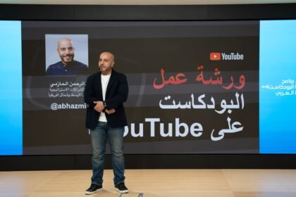 برنامج البودكاست العربي