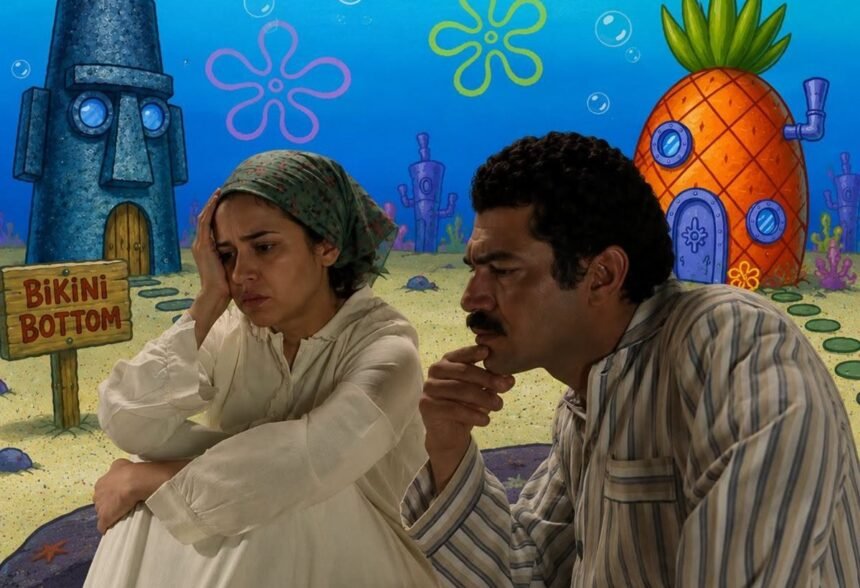 ترند قاع الهامور