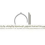 التسجيل للحج 2027