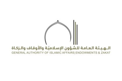 التسجيل للحج 2027