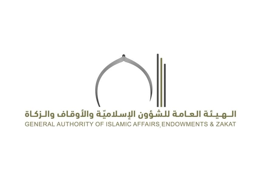 التسجيل للحج 2027