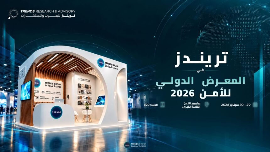 تريندز للبحوث والاستشارات