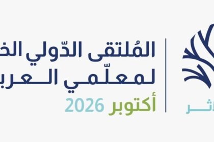 تعليم اللغة العربية