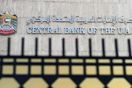 التواجد المصرفي في الإمارات