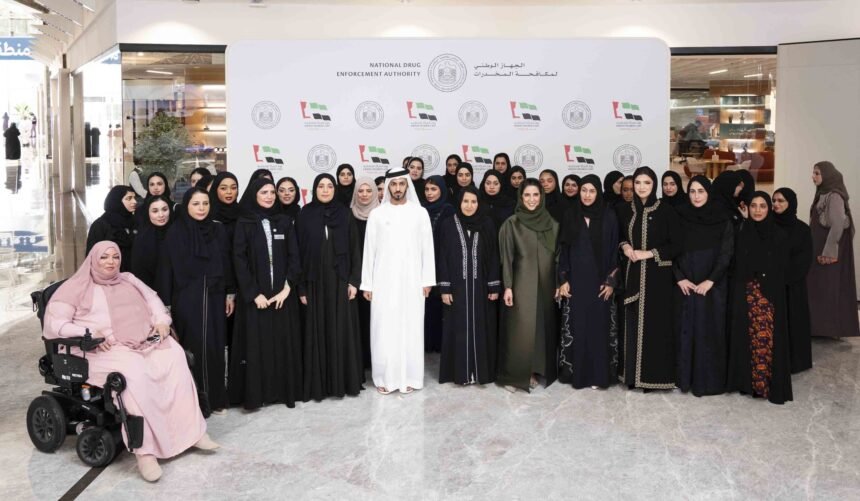 المرأة الإماراتية