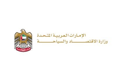 قطاع الضيافة في الإمارات