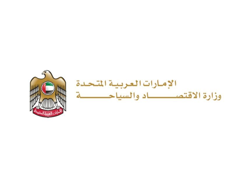 قطاع الضيافة في الإمارات