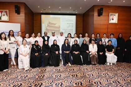 منتدى سيدات الأعمال