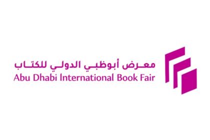 معرض أبوظبي الدولي للكتاب
