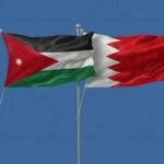 البحرين والأردن