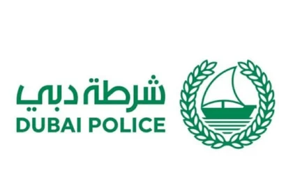 شرطة دبي وإدارة المشاريع